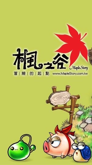 Artale 孤兒慈善基金會