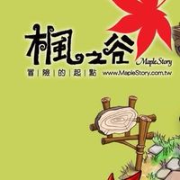 Artale 孤兒慈善基金會