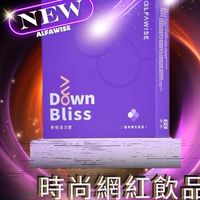 網紅紫茶粉絲團🍷