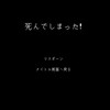 軸違い固定OC⁉️　⌒　鬼滅固定