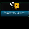 プロスピa民の集まり