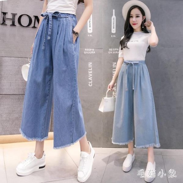 微喇叭冰絲牛仔寬褲 夏新款韓版高腰牛仔闊腿褲女學生薄款百搭寬鬆褲 JA6205『毛菇小象』