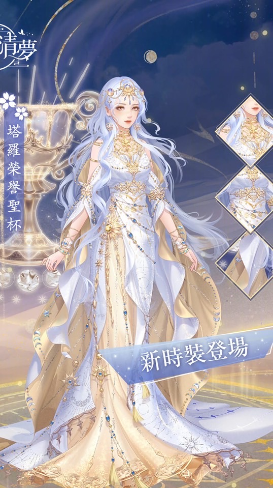 220鏡花水月