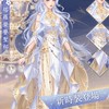 220鏡花水月