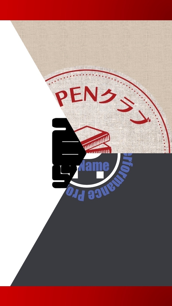 立命文芸系サークル合同新歓2024