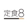 定食８-經國家樂褔店