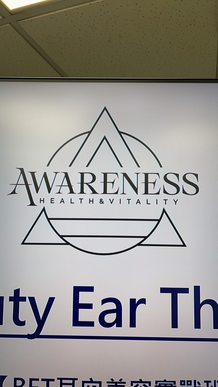 AWARENESS覺醒者初階耳穴班