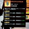 荒野行動　ペニンシュラトレード部屋