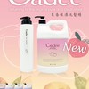 💈小高叔叔-美業批發廣播電台💈