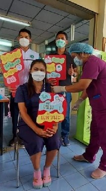 ตรวจสอบการรับวัคซีน