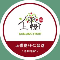 上憬商行-仁武店(自取宅配)
