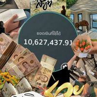 รวมพลคนสุวรรณคูหา