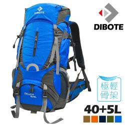 迪伯特DIBOTE 人體工學登山背包/登山包 40+5L (橘/藏青/藍/大地棕/墨綠)