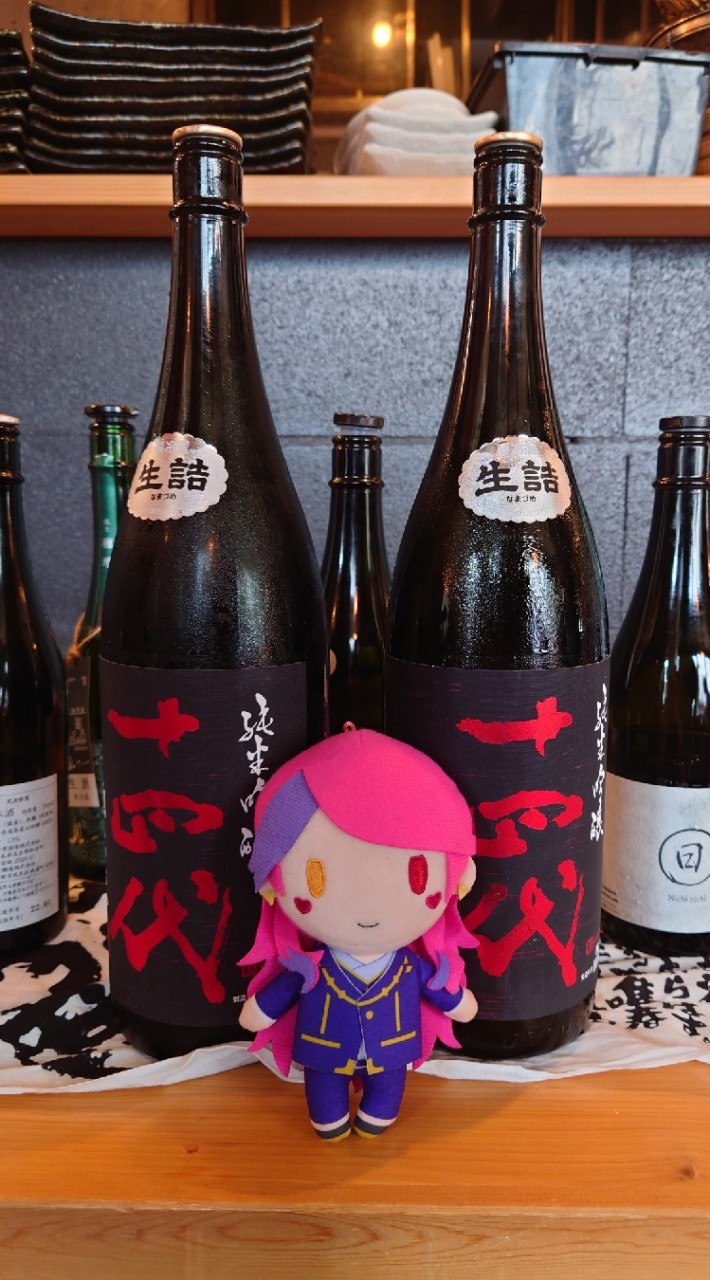 2/26メギド７２日本酒(ソフドリもあるよ！)会
