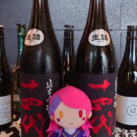 2/26メギド７２日本酒(ソフドリもあるよ！)会