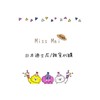 Miss Mei 日本代購
