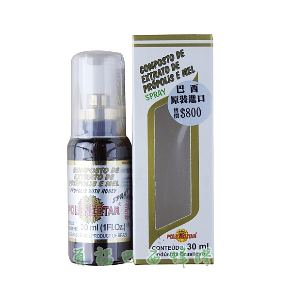 ★添加蜂蜜、不需稀釋、攜帶便利 ★巴西老品牌 ★台灣代理商原廠直進