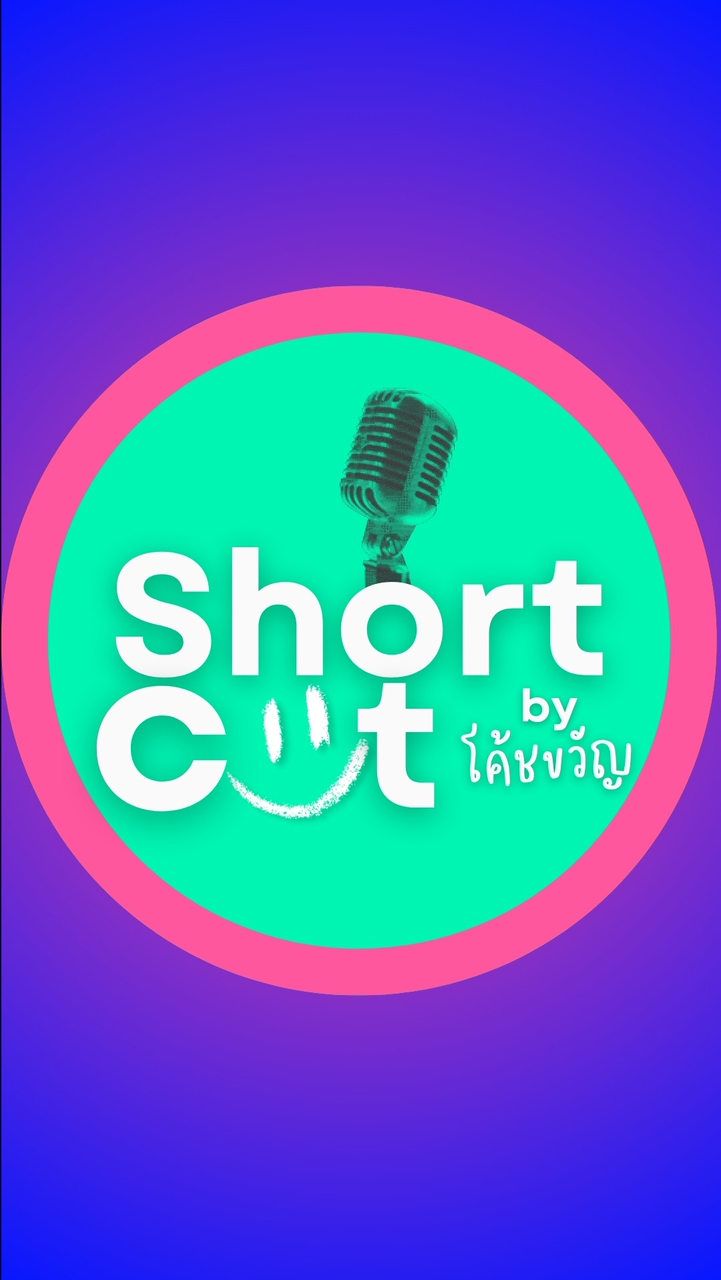 Shortcut LINE Setup to Glow