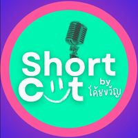 Shortcut LINE Setup to Glow