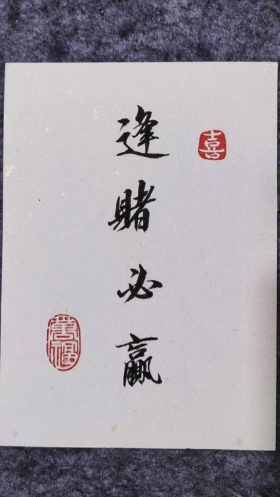 雷洛直播一家親