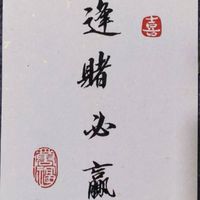 雷洛直播一家親