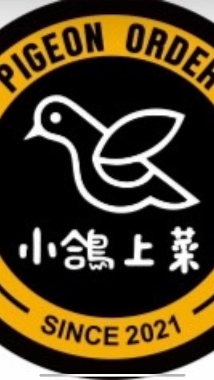 小鴿打卡