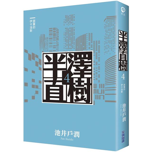 史上最大規模的加倍奉還！2020年4月日劇第二季TBS日9原班人馬回歸！