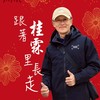 跟著桂霖里長走