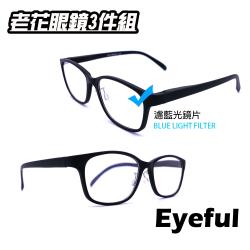 ◎買2副，送1副！|◎