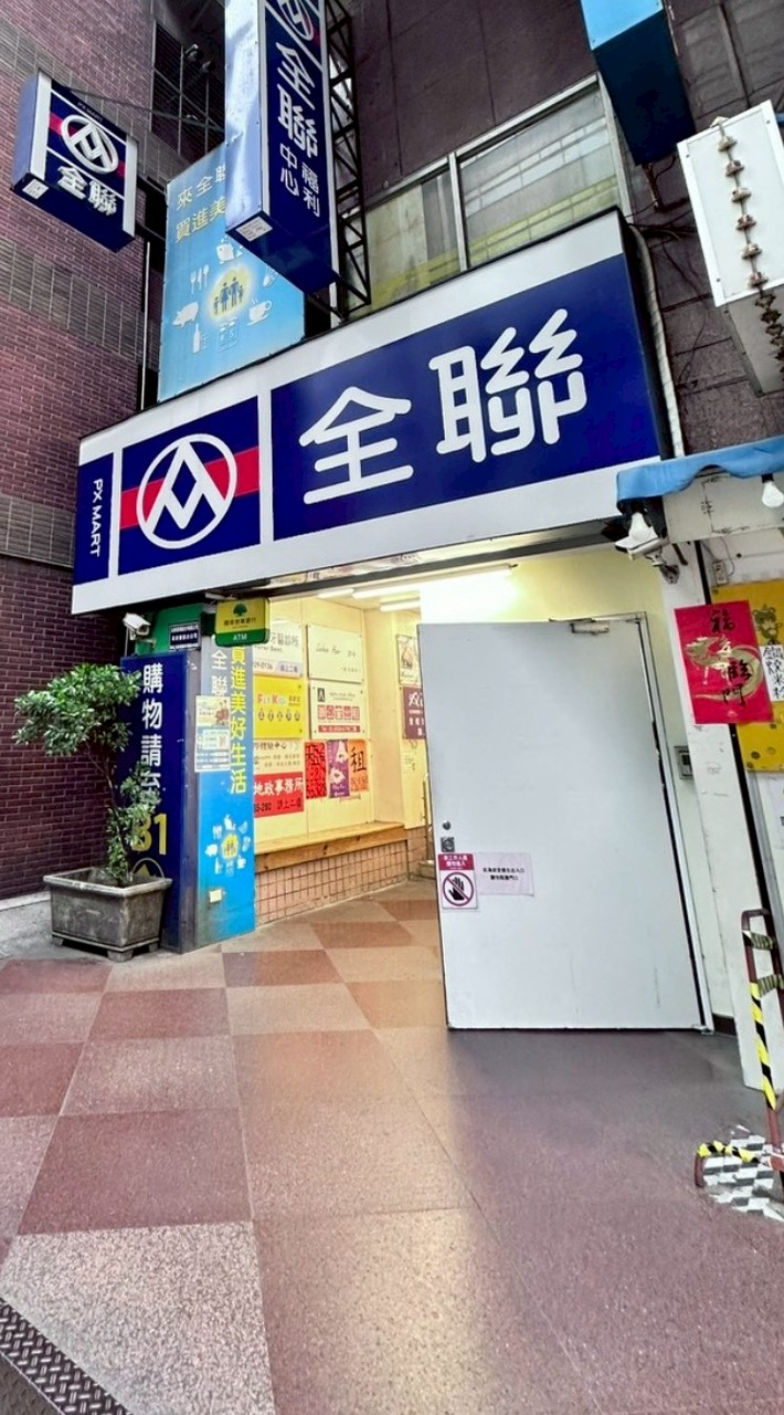 全聯永安捷運店-好康／促銷／DM分享