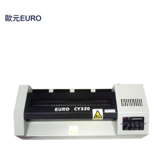 【歐元 EURO】A3系列鐵殼專業護貝機《CY320》豪華型