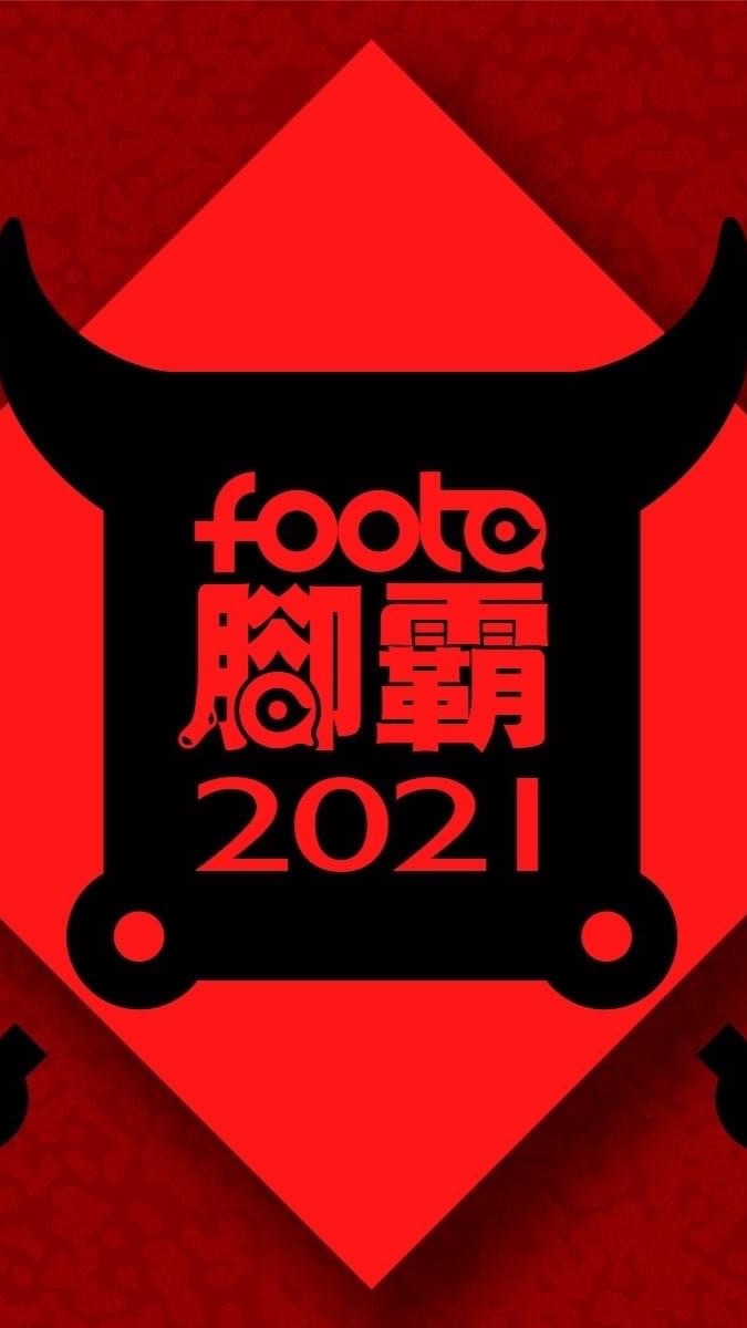 夥伴生活Foota 線上特約團購