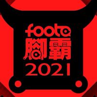 夥伴生活Foota 線上特約團購