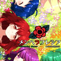 カロンフレンド（ふぁんたろー）