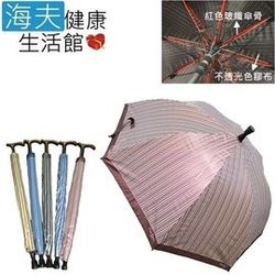 ◎◆ 滿足年長者用傘非用杖的微妙心理|◎◆ 專利式兩用傘 傘中有杖 安心又方便|◎◆ 超強抗風傘骨◆ 降溫佳、不透光色膠布◆ 免費基本維修品牌:PierreCardin皮爾卡登種類:直傘用途功能:防強