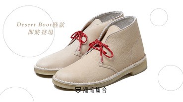 BEDWIN & THE HEARTBREAKERS x Clarks聯乘Desert Boot鞋款即將登場！