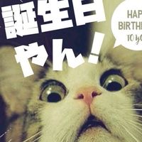 HAPPYBIRTHDAY🎉誕生日の人集まれ🎊誕生日はライブトークでお祝い🍰宣伝OK【モナキ】広場