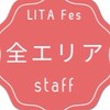 第1回りたフェス