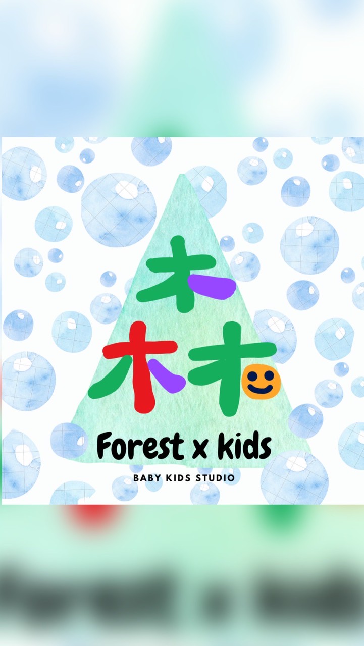 Forestkids x 森日系童裝選品