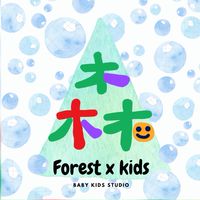 Forestkids x 森日系童裝選品