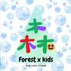 Forestkids x 森日系童裝選品