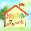 WANIMAのお家