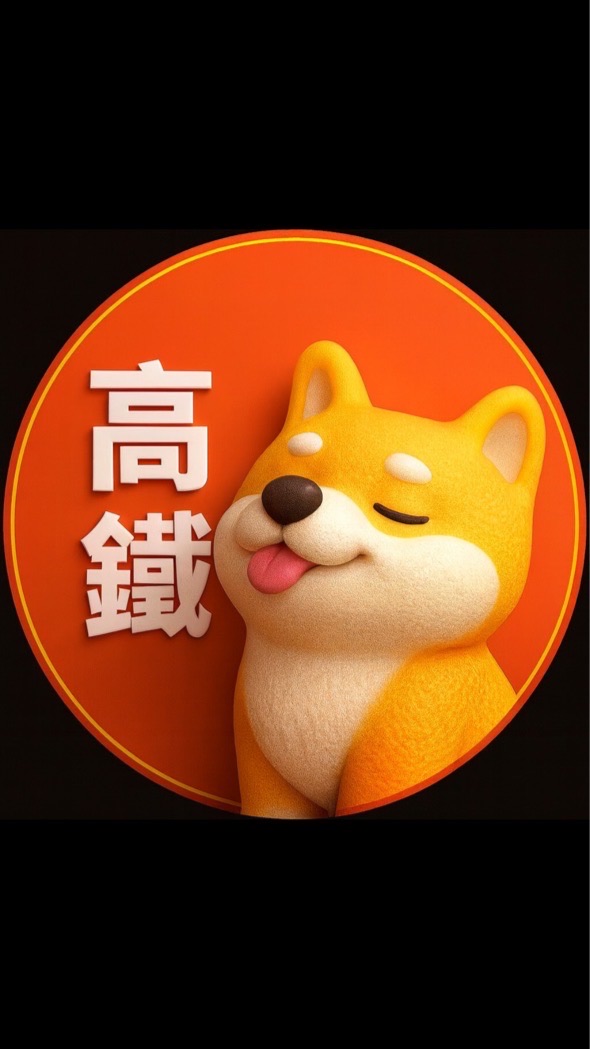 青埔高鐵🟧歐巴柴桃園