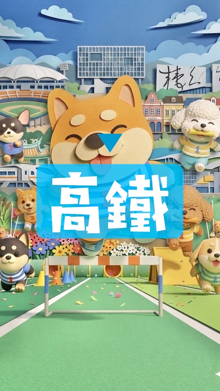 桃園高鐵房市🔰青埔中壢A18A17A19…
