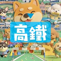 桃園高鐵房市🔰青埔中壢A18A17A19…