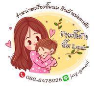เครื่องปั๊มนม สินค้าแม่และเด็ก