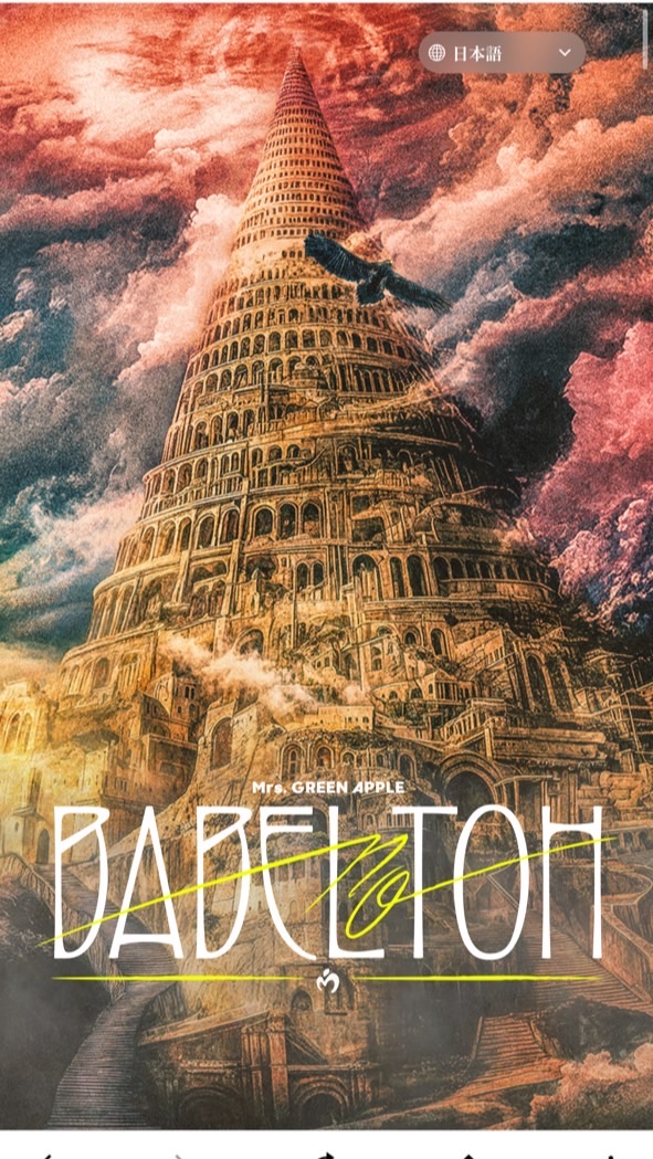 JAM'S集まって！