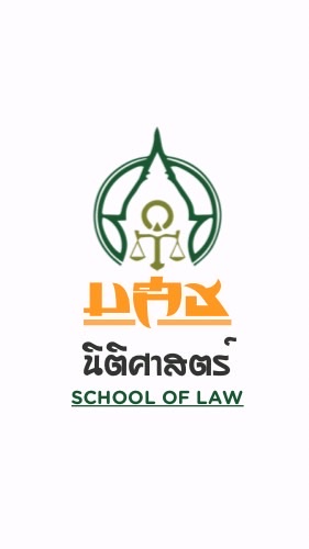 นิติศาสตร์ มสธ.