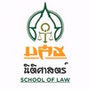 นิติศาสตร์ มสธ.