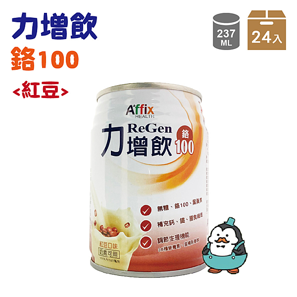 歡迎下標 若有問題請加LINE詢問:@a4758 感謝您